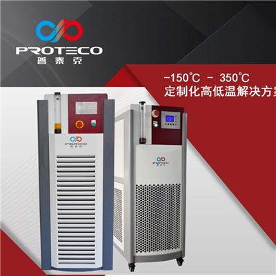 PTXH制冷加熱控溫系統(tǒng)