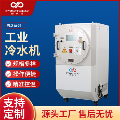 工業(yè)冷水機